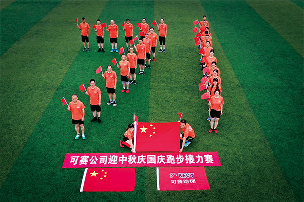 祝賀湖北可賽化工有限公司網(wǎng)站上線！