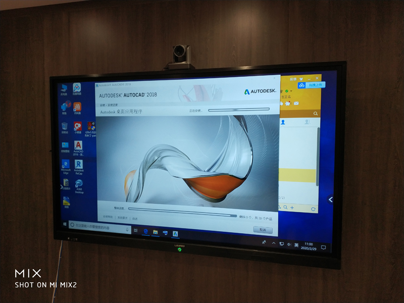 XX city's style of the cultivation of clean government education centre, 86 - inch LCD all-in-one meeting